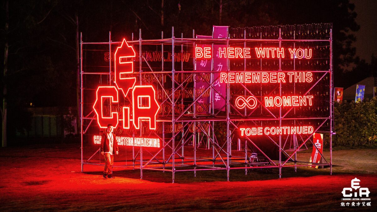 CEA dancefestival China - led letters met remember this